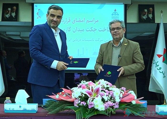 The contract for the construction of Farzad-B gas field jacket was signed